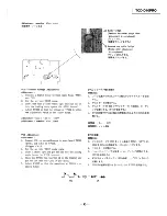 Preview for 45 page of Sony TCD-D10PRO Service Manual