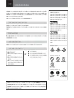 Preview for 2 page of Sony TRINITRON BVM-8045QD Operation Manual