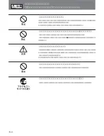 Preview for 6 page of Sony TRINITRON BVM-8045QD Operation Manual