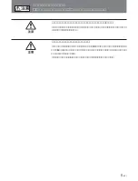 Preview for 7 page of Sony TRINITRON BVM-8045QD Operation Manual