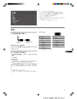 Preview for 21 page of Sony Trinitron CPD-E110 Operating Instructions Manual