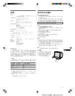 Preview for 25 page of Sony Trinitron CPD-E110 Operating Instructions Manual