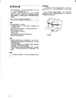 Предварительный просмотр 46 страницы Sony Trinitron CPD-G200 Operating Instructions Manual