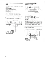 Предварительный просмотр 48 страницы Sony Trinitron CPD-G200 Operating Instructions Manual