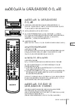 Предварительный просмотр 58 страницы Sony Trinitron KV-14V1K Operating Instructions Manual