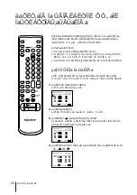 Предварительный просмотр 59 страницы Sony Trinitron KV-14V1K Operating Instructions Manual