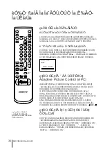 Предварительный просмотр 67 страницы Sony Trinitron KV-14V1K Operating Instructions Manual