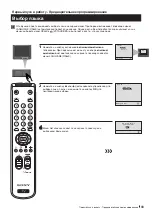 Предварительный просмотр 33 страницы Sony TRINITRON KV-21FX20R Instruction Manual