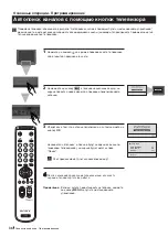 Предварительный просмотр 36 страницы Sony TRINITRON KV-21FX20R Instruction Manual