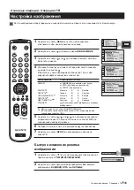 Предварительный просмотр 41 страницы Sony TRINITRON KV-21FX20R Instruction Manual