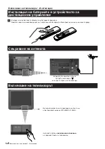 Предварительный просмотр 56 страницы Sony TRINITRON KV-21FX20R Instruction Manual