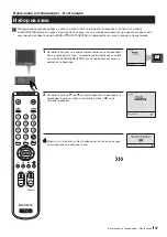 Предварительный просмотр 57 страницы Sony TRINITRON KV-21FX20R Instruction Manual