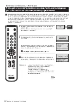 Предварительный просмотр 58 страницы Sony TRINITRON KV-21FX20R Instruction Manual