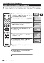 Предварительный просмотр 62 страницы Sony TRINITRON KV-21FX20R Instruction Manual