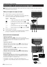 Предварительный просмотр 70 страницы Sony TRINITRON KV-21FX20R Instruction Manual