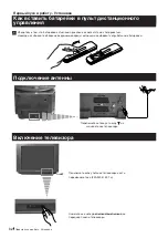 Предварительный просмотр 32 страницы Sony Trinitron KV-25FX20R Instruction Manual