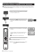 Предварительный просмотр 36 страницы Sony Trinitron KV-25FX20R Instruction Manual