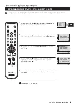 Предварительный просмотр 62 страницы Sony Trinitron KV-25FX20R Instruction Manual