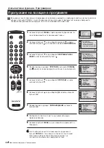 Предварительный просмотр 63 страницы Sony Trinitron KV-25FX20R Instruction Manual