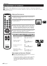 Предварительный просмотр 67 страницы Sony Trinitron KV-25FX20R Instruction Manual