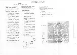 Предварительный просмотр 17 страницы Sony Trinitron KV-27HSR10 Service Manual