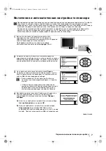 Предварительный просмотр 107 страницы Sony Trinitron KV-29LS40K Operating Instructions Manual