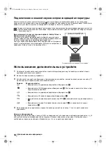 Предварительный просмотр 118 страницы Sony Trinitron KV-29LS40K Operating Instructions Manual