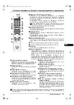 Preview for 25 page of Sony Trinitron KV-29XL70K Operating Instructions Manual