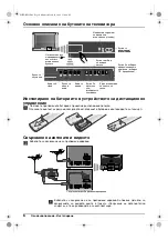 Preview for 26 page of Sony Trinitron KV-29XL70K Operating Instructions Manual