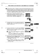 Preview for 27 page of Sony Trinitron KV-29XL70K Operating Instructions Manual