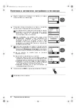 Preview for 28 page of Sony Trinitron KV-29XL70K Operating Instructions Manual