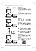 Preview for 36 page of Sony Trinitron KV-29XL70K Operating Instructions Manual