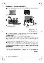 Preview for 38 page of Sony Trinitron KV-29XL70K Operating Instructions Manual