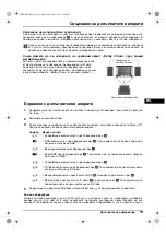 Preview for 39 page of Sony Trinitron KV-29XL70K Operating Instructions Manual