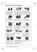 Preview for 104 page of Sony Trinitron KV-29XL70K Operating Instructions Manual