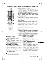 Preview for 105 page of Sony Trinitron KV-29XL70K Operating Instructions Manual