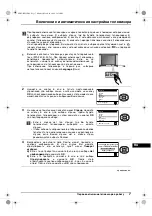 Preview for 107 page of Sony Trinitron KV-29XL70K Operating Instructions Manual