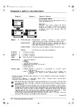 Preview for 110 page of Sony Trinitron KV-29XL70K Operating Instructions Manual