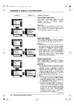 Preview for 112 page of Sony Trinitron KV-29XL70K Operating Instructions Manual