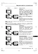 Preview for 115 page of Sony Trinitron KV-29XL70K Operating Instructions Manual