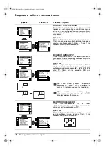 Preview for 116 page of Sony Trinitron KV-29XL70K Operating Instructions Manual