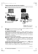 Preview for 118 page of Sony Trinitron KV-29XL70K Operating Instructions Manual