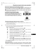 Preview for 119 page of Sony Trinitron KV-29XL70K Operating Instructions Manual