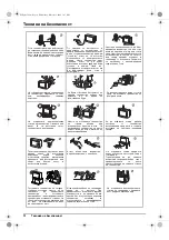 Preview for 24 page of Sony Trinitron KV-29XL71K Operating Instructions Manual