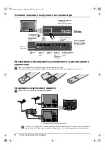 Preview for 26 page of Sony Trinitron KV-29XL71K Operating Instructions Manual