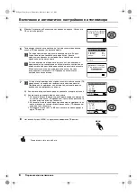 Preview for 28 page of Sony Trinitron KV-29XL71K Operating Instructions Manual