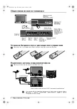 Preview for 106 page of Sony Trinitron KV-29XL71K Operating Instructions Manual