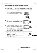 Preview for 107 page of Sony Trinitron KV-29XL71K Operating Instructions Manual