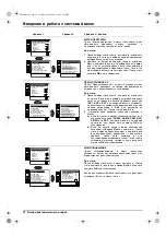 Preview for 112 page of Sony Trinitron KV-29XL71K Operating Instructions Manual