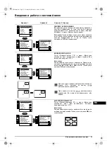 Preview for 115 page of Sony Trinitron KV-29XL71K Operating Instructions Manual